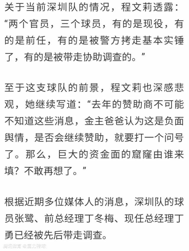 第53分钟，小伊布接后场长传球禁区左路下底横传打在卡拉布里亚手上裁判没有表示。